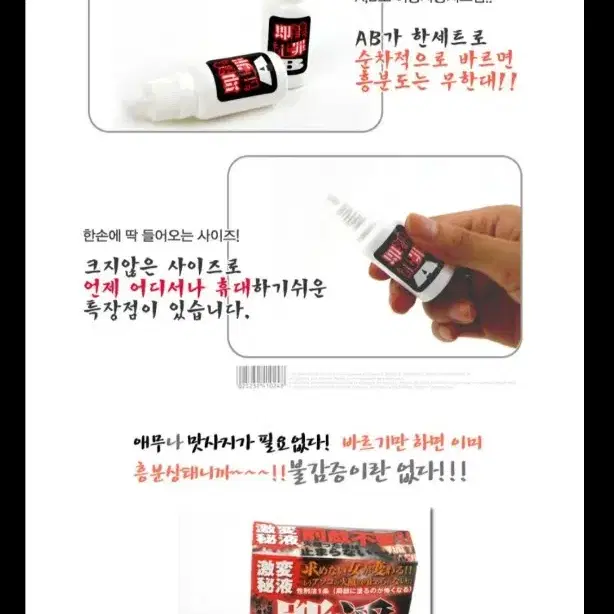 흥분효과젤 ____기프티콘고추바사삭뿌링클굽네치킨문상문화상품권백화점컬쳐랜드