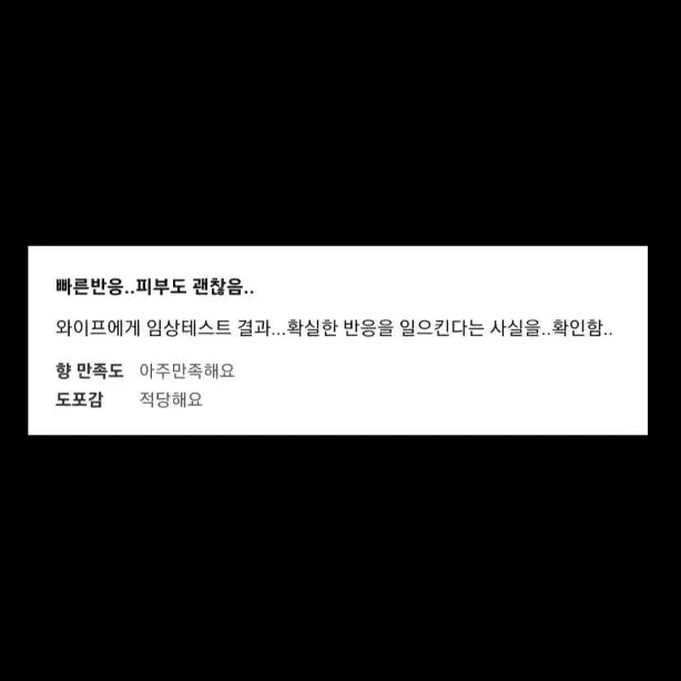 흥분효과젤 ____기프티콘고추바사삭뿌링클굽네치킨문상문화상품권백화점컬쳐랜드