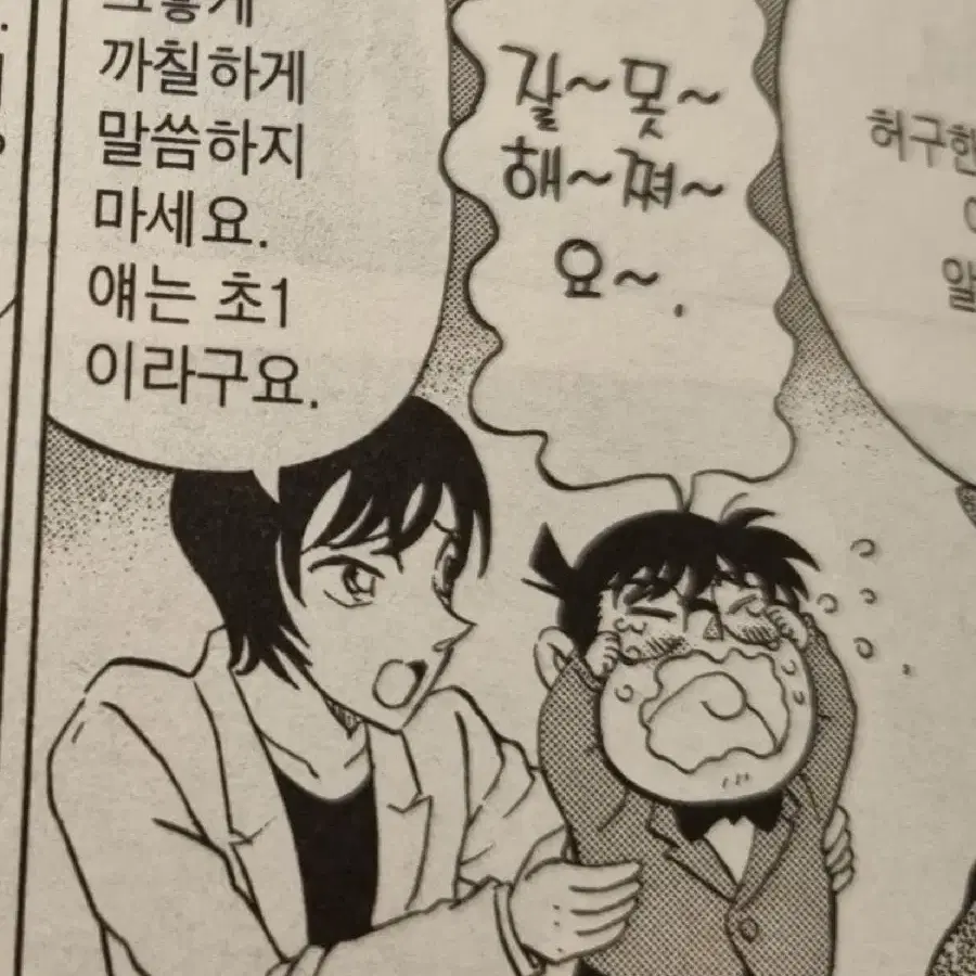 애니랜박 1개 판매 (넨도 포함