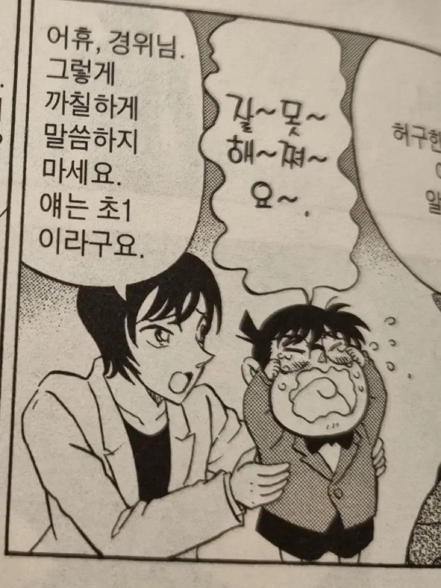 애니랜박 1개 판매 (넨도 포함