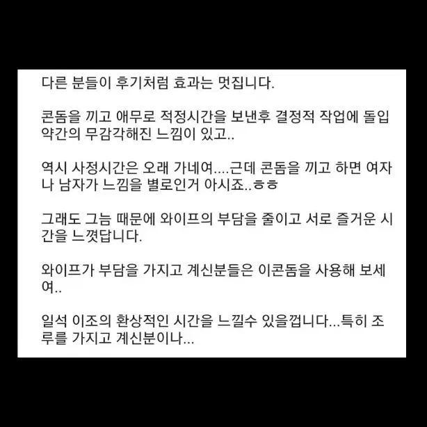 남성지연ㅋㄷ남성_갤럭시s24232120,아이폰x,프로,에어팟,갤탭,갤럭시