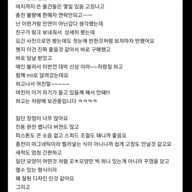 여성_코스프레피규어14k18k반지귀걸이목걸이분양이벤트기념일생일선물굿즈티켓