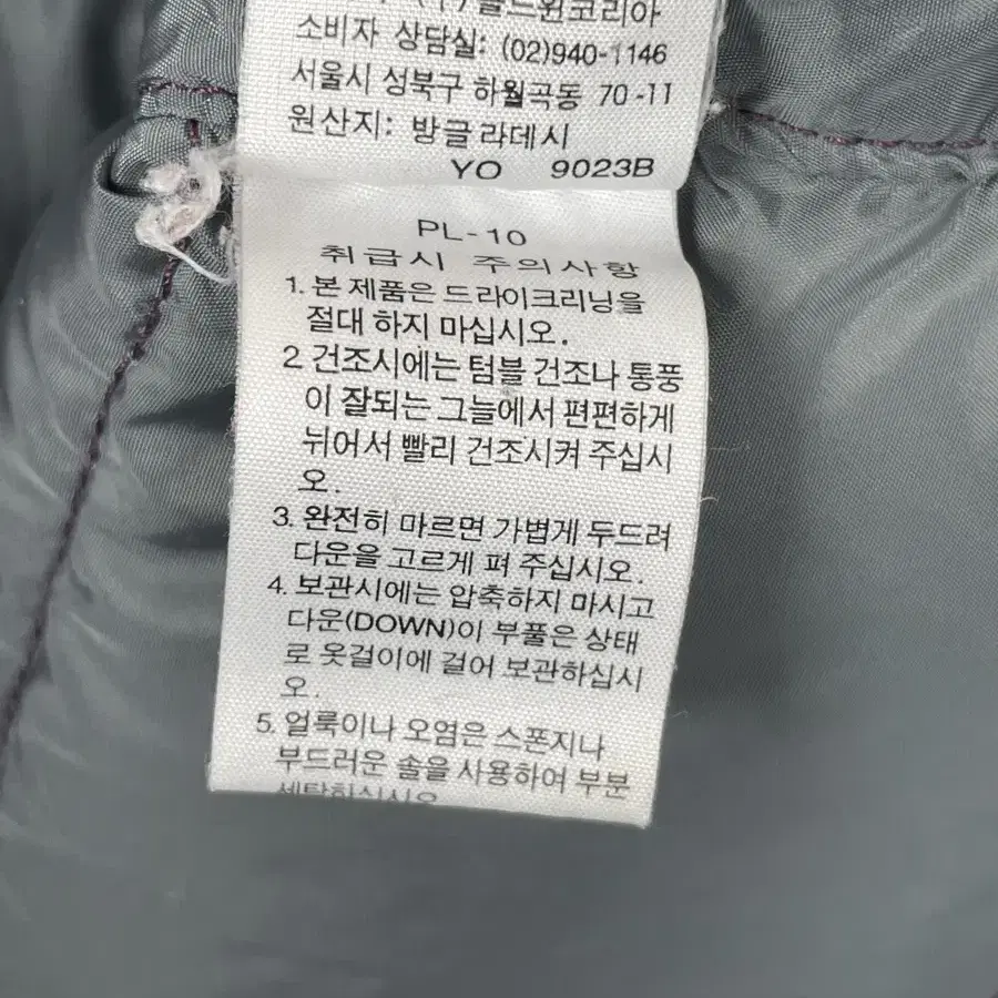 노스페이스 700 눕시 패딩 자켓