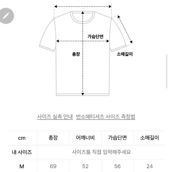 세제품 윗 실켓 라운드 하프 니트