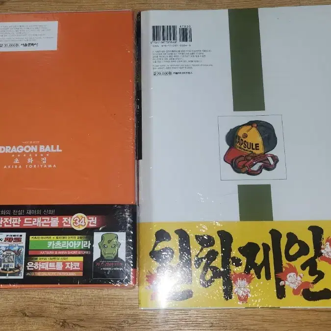 드래곤볼 초화집,토리야마 아키라 The World35,000원