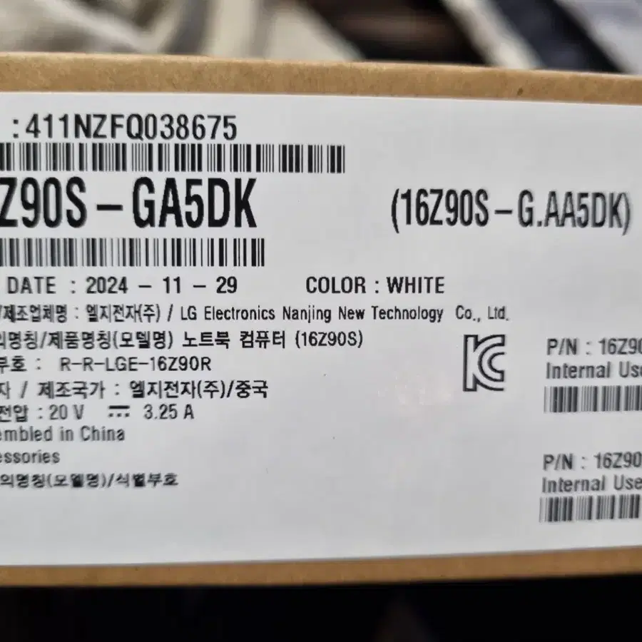 LG 그램 16인치 베이직 16Z90S-G.AA5