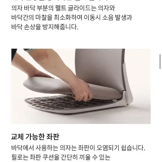 시디즈 좌식의자 필로 패브릭 다크그레이