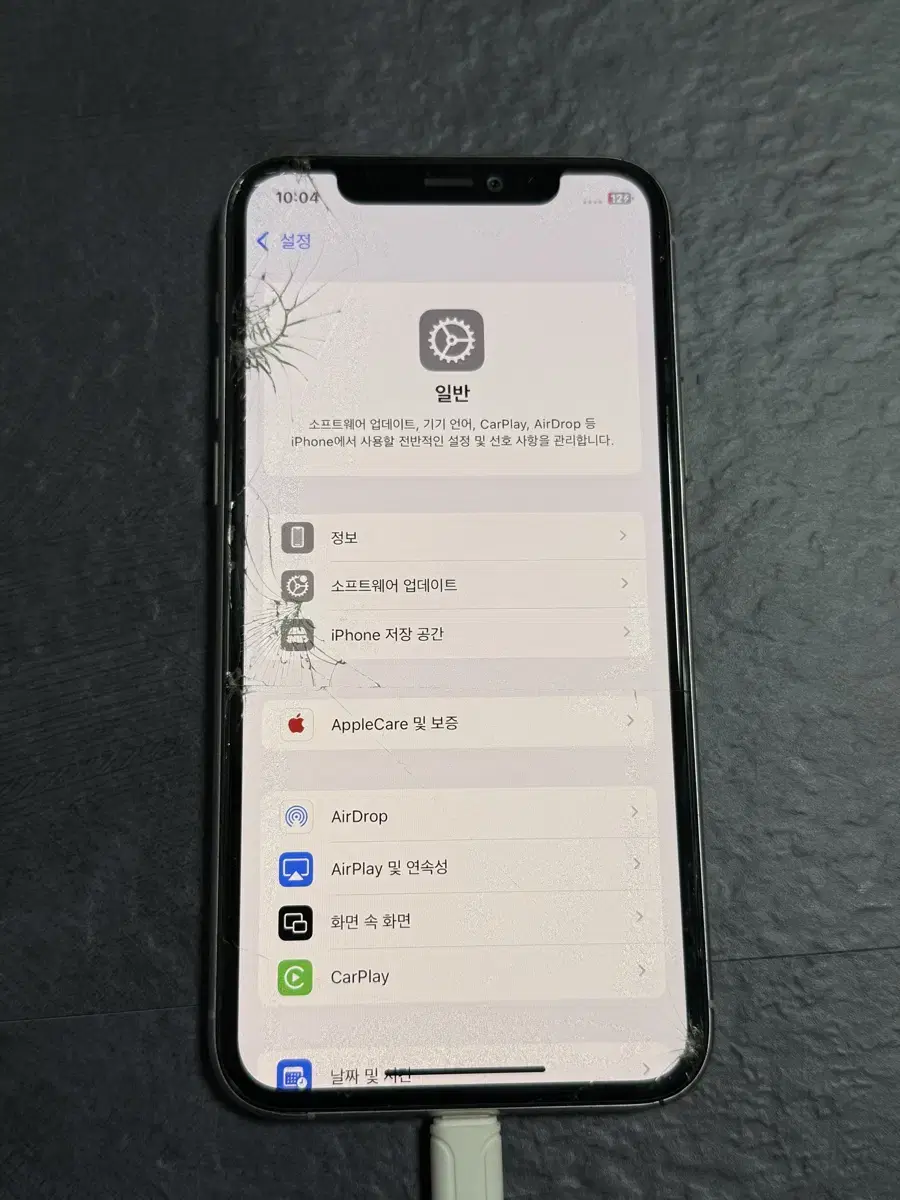 아이폰 11pro 64기가 화이트