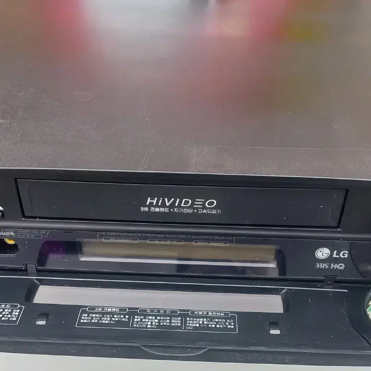 LG  VCR  플레이어