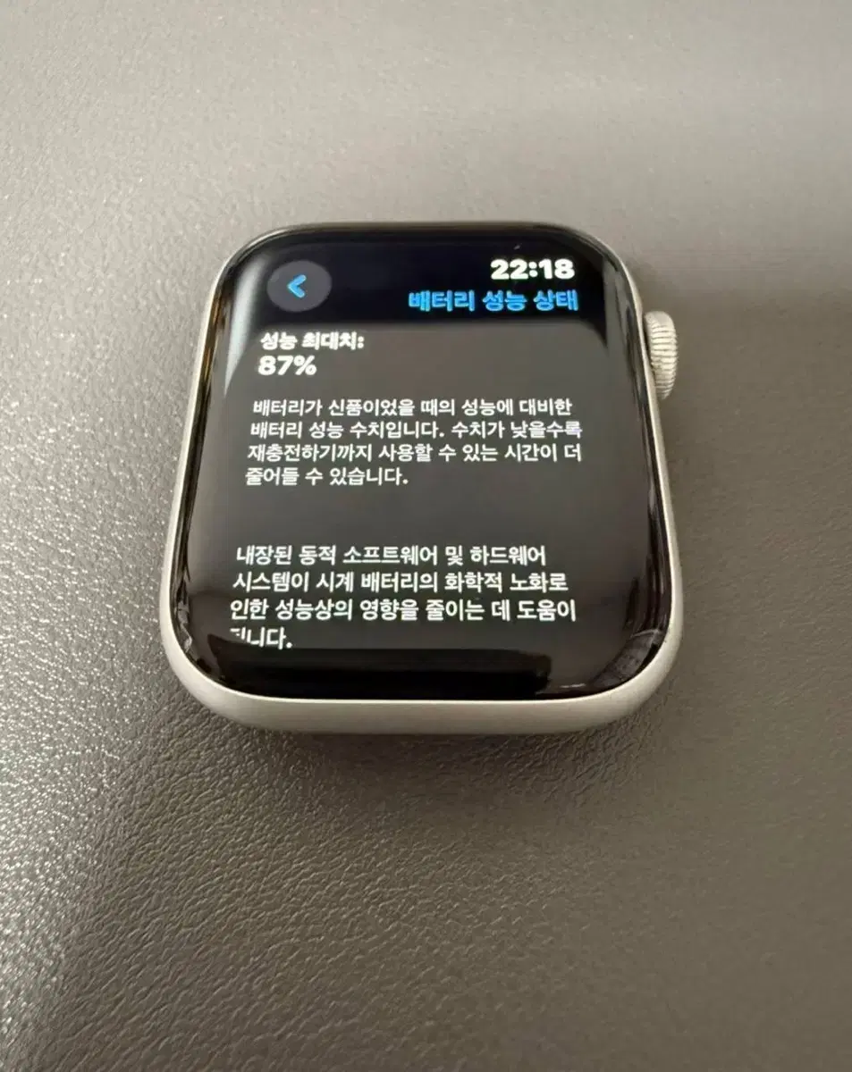 애플워치se2실버 44mm GPS 스트랩포함