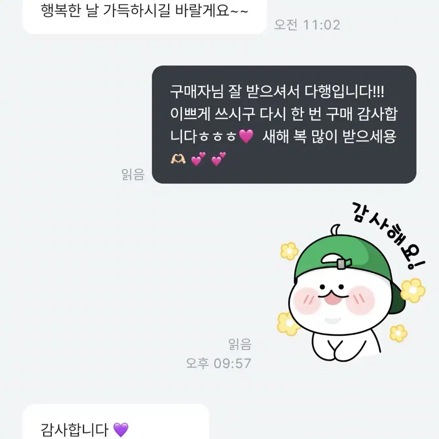 (고전문구 랜덤박s)!!