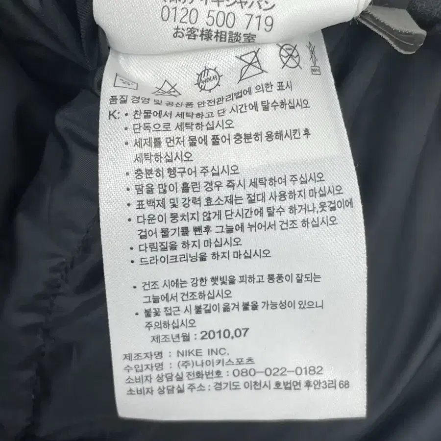 나이키 nike acg 다운 패딩 베스트 조끼