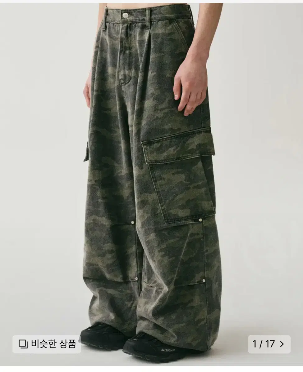 Side Big Cargo Pants CAMO