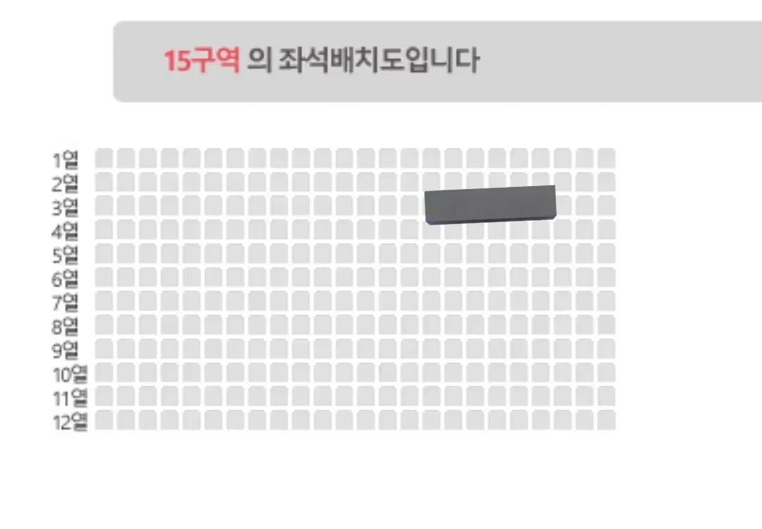 데이식스 부산콘 막콘 양도