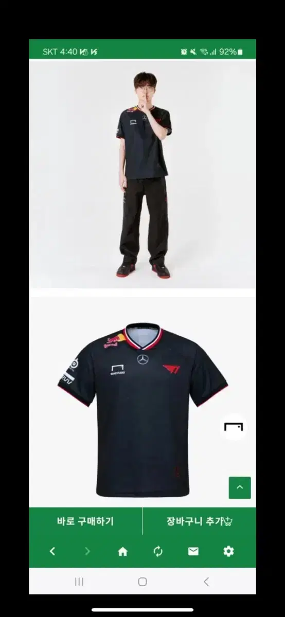 T1 Faker 25 T1 Faker Uniform XL sealed