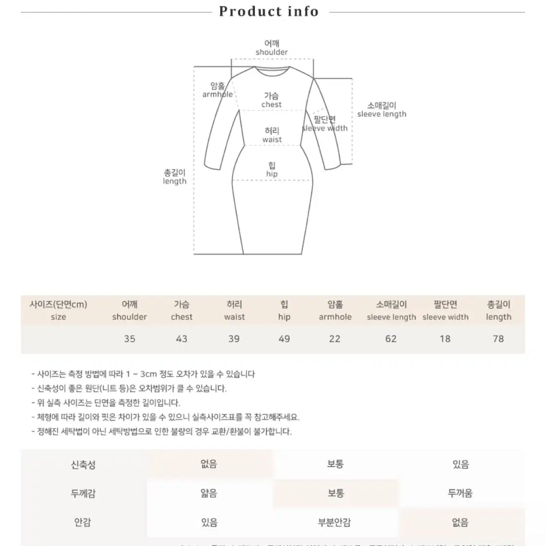 에이블리 셔츠 미니원피스