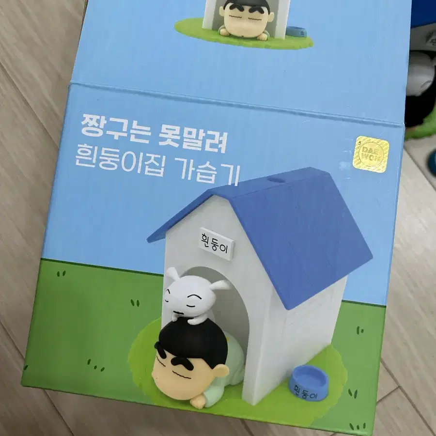 흰둥이 가습기(새제품)