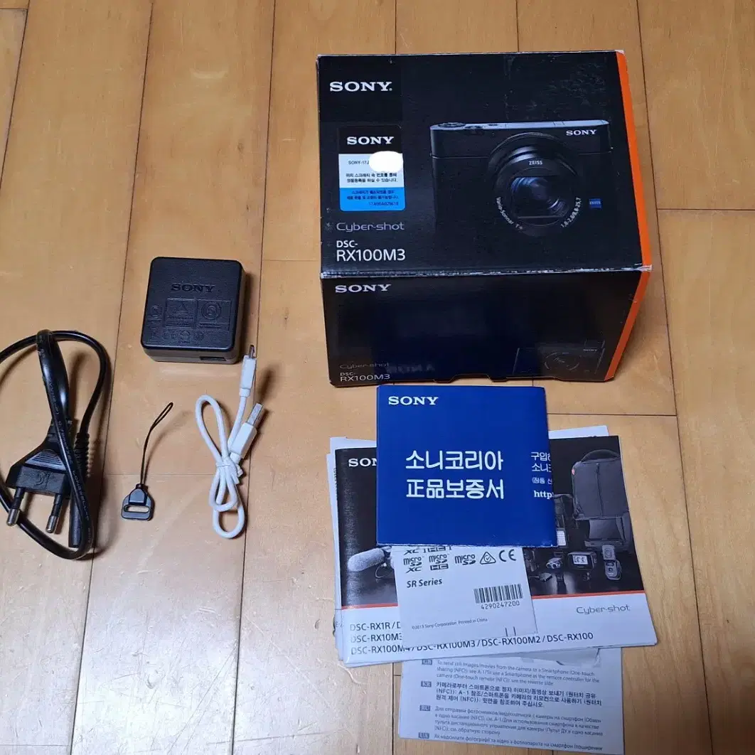 sony rx100m3 하이엔드 디카