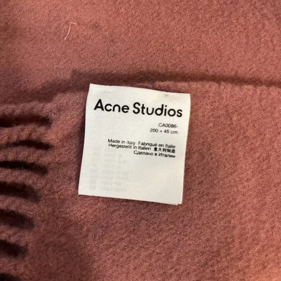 Acne Studios Wool muffler