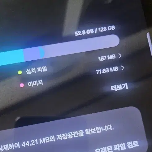 갤럭시 태블릿 s9 fe + 128