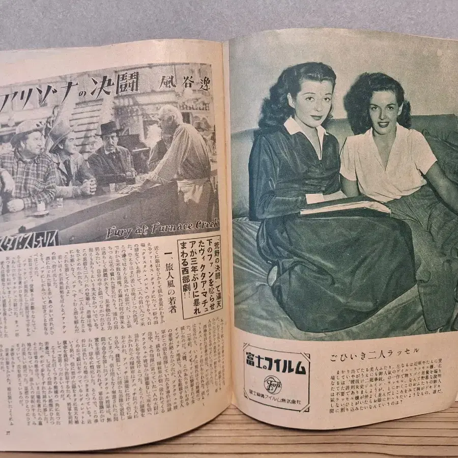 영화잡지책3권1940~50년대