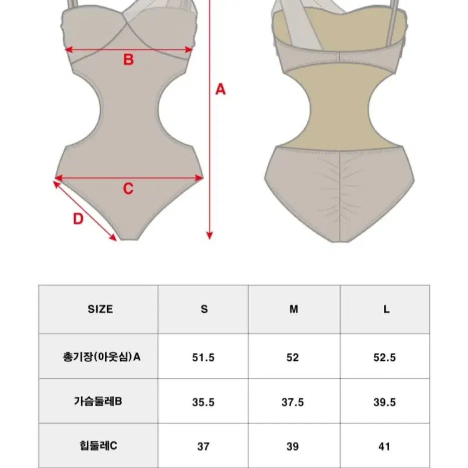 비메이드 폴웨어 칸타빌레 브라운 M