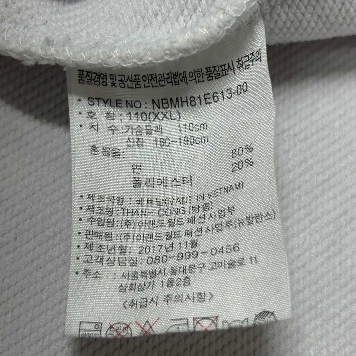 [정품, 2XL] 뉴발란스 남성 반집업후드티.     j5