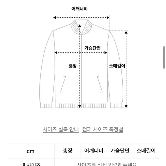 로씨로씨 트레이닝복 셋업 그레이시블루