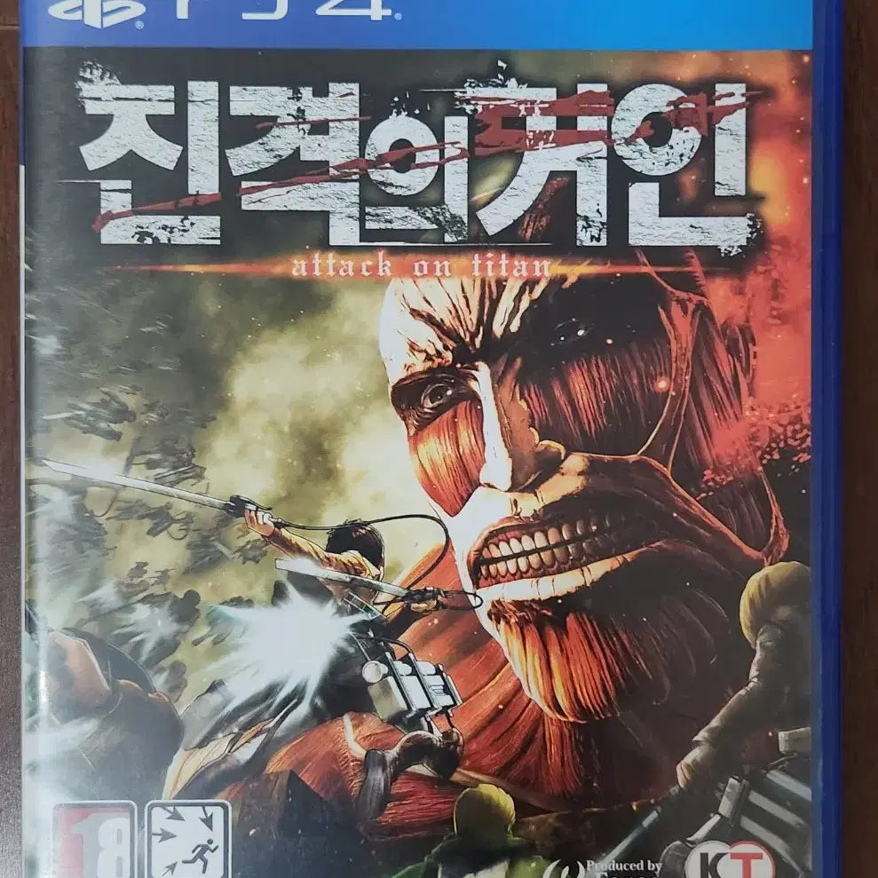 ps4 플스4 타이틀 진격의거인