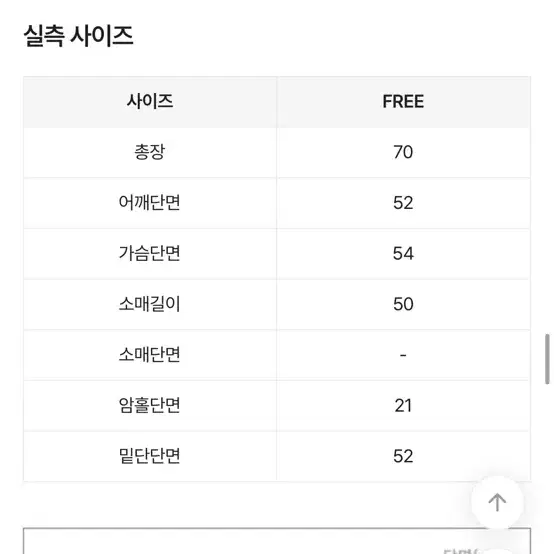 본인착샷) 에이블리 누빔안감 하프 떡볶이 코트 자켓