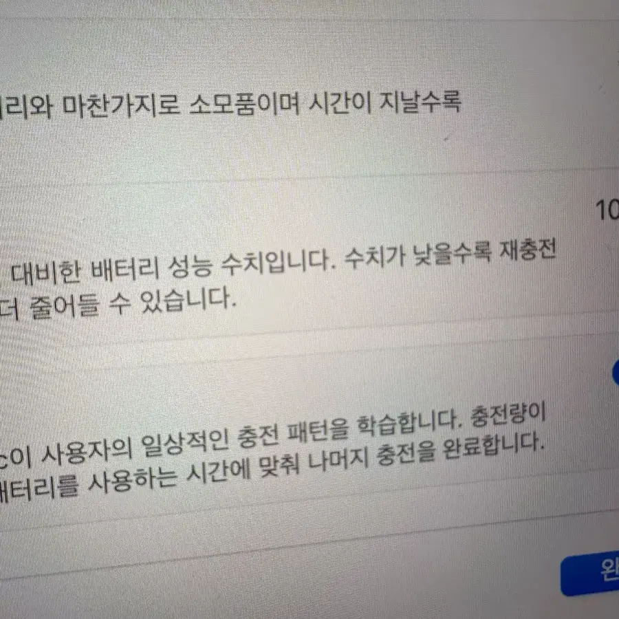 맥북에어 M2 기본형 ss급 팔아요