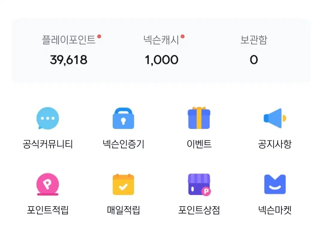 4000fc 선물식팝니다