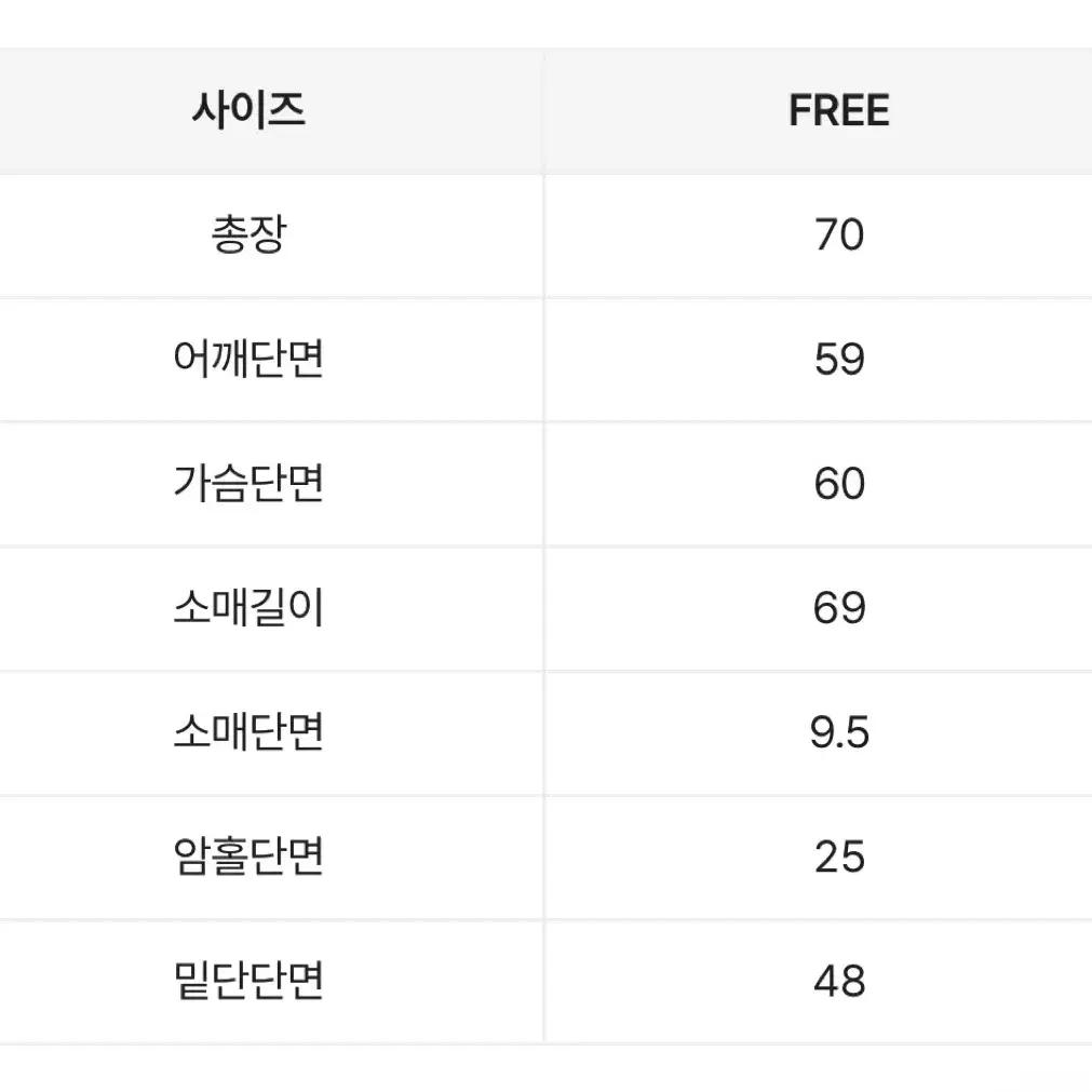 힙 스트릿 스트라이프 니트