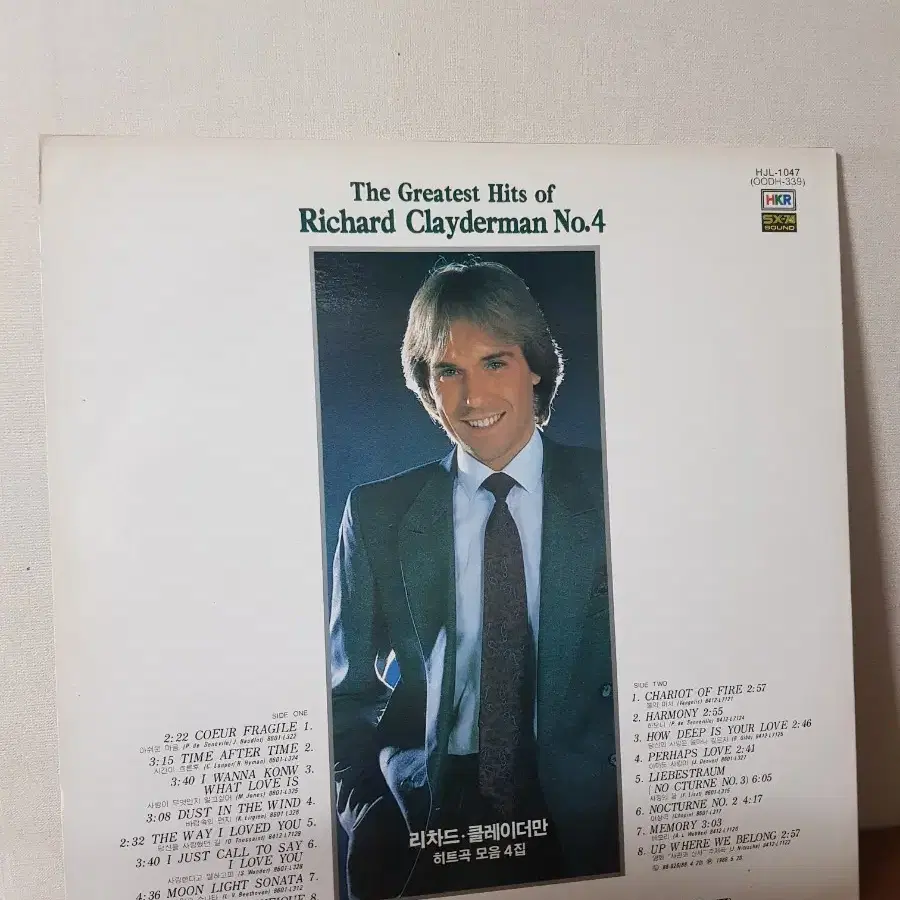 경음악엘피 Richard Clayderman 바이닐vinyl피아노연주음악