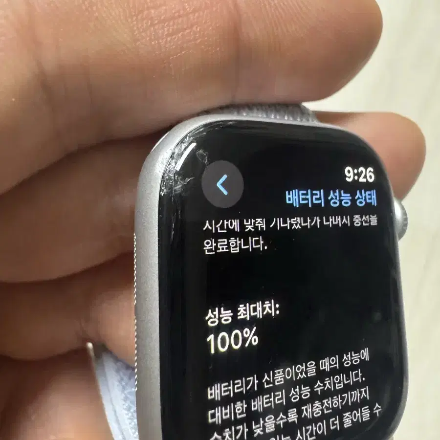 애플워치10 42mm 실버 와이파이 팝니다