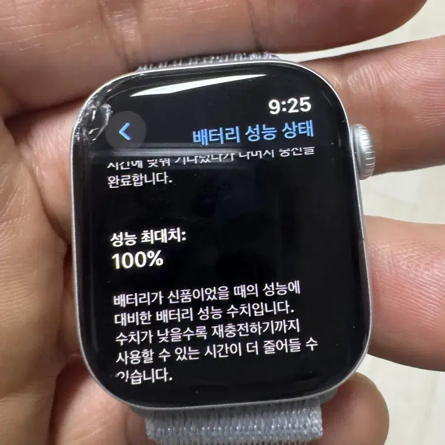 애플워치10 42mm 실버 와이파이 팝니다