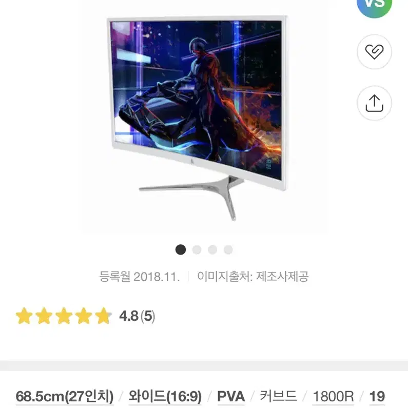 큐닉스 27인치 144hz 커브드 모니터(화이트)