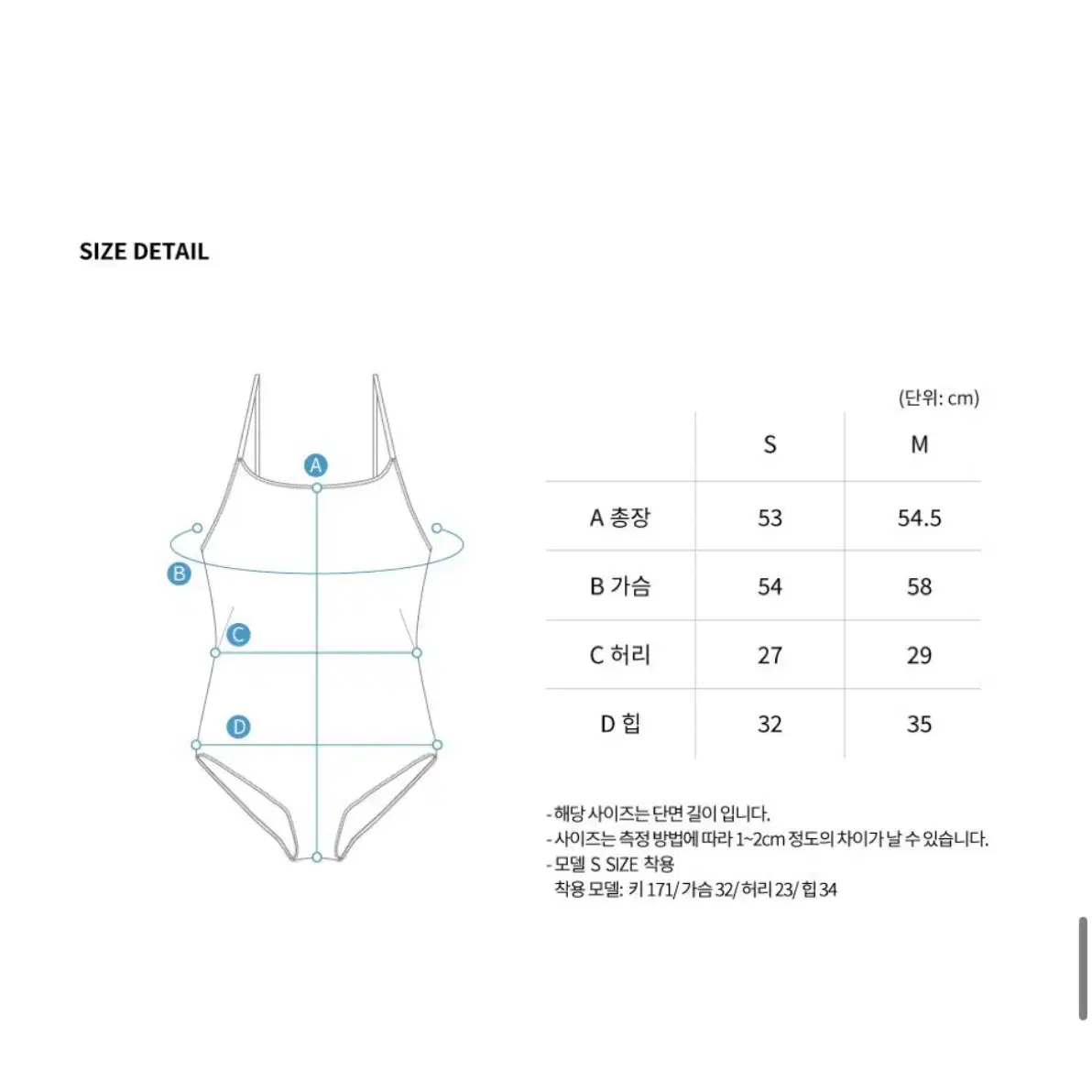 파이시스 홀로그램 원피스 수영복 베이지