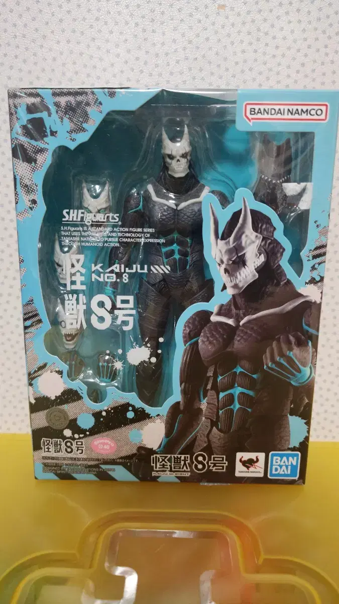 SHF 괴수8호 미개봉