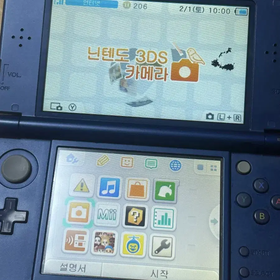 뉴 닌텐도 3DS XL (뉴큰삼다수) + 닌텐도 정품 충전기