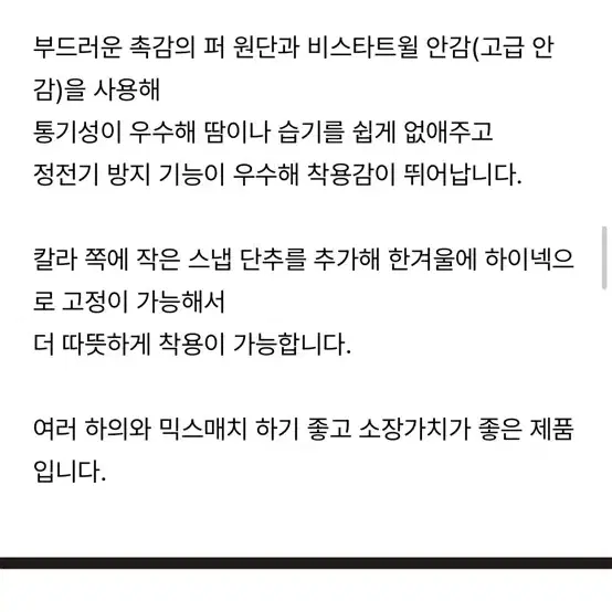 휘 포그 퍼 자켓 라이트그레이