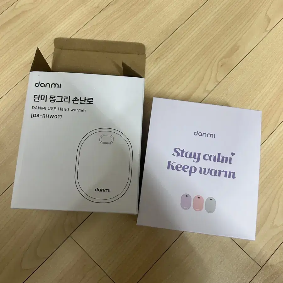 단미 몽그리 USB 충전식 손난로 (보라색), 대용량 보조배터리