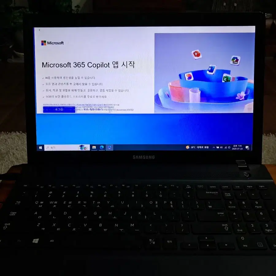 삼성 15.6" 노트북 8GB, SSD128GB, WINDOW10