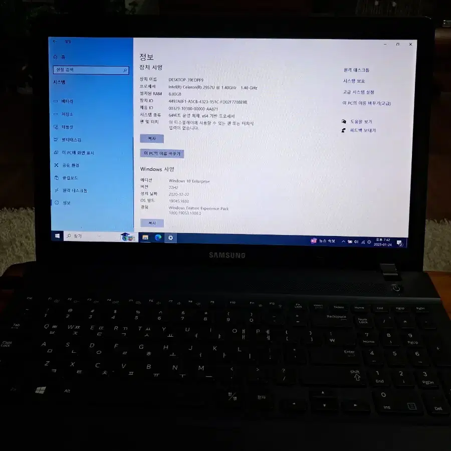 삼성 15.6" 노트북 8GB, SSD128GB, WINDOW10