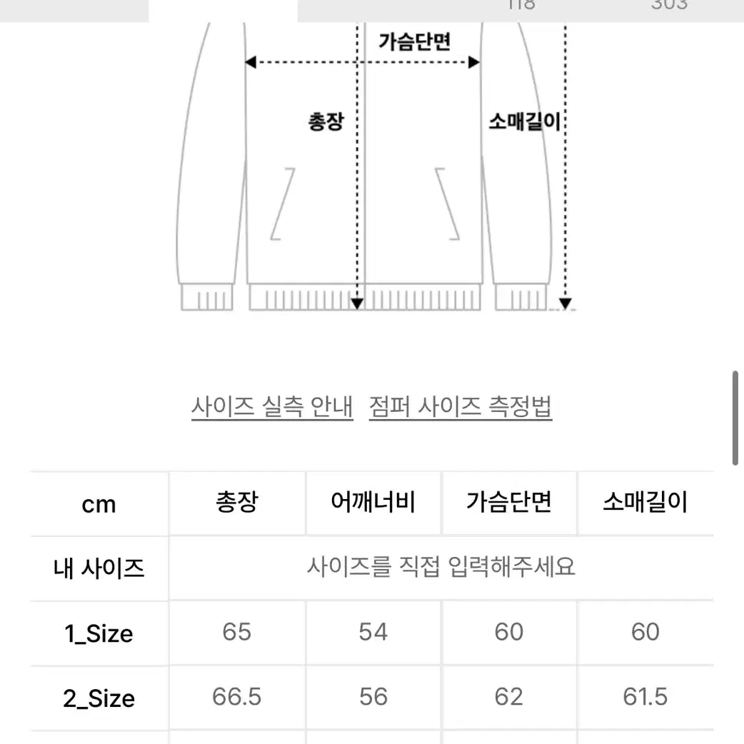 비긴202 헤비다운점퍼 1사이즈