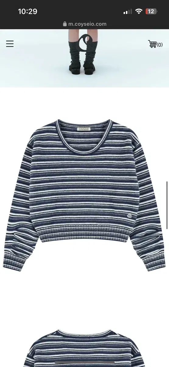 Coyseio Stripe Knit Navy 스트라이프 니트 네이비