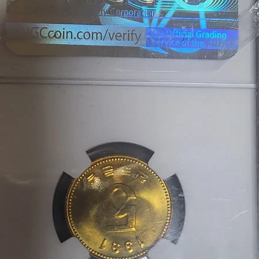 5원 동전 1981년 NGC 67등급