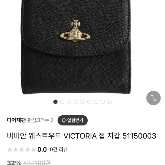 비비안웨스트우드 빅토리아 victoria 반지갑 접지갑 블랙