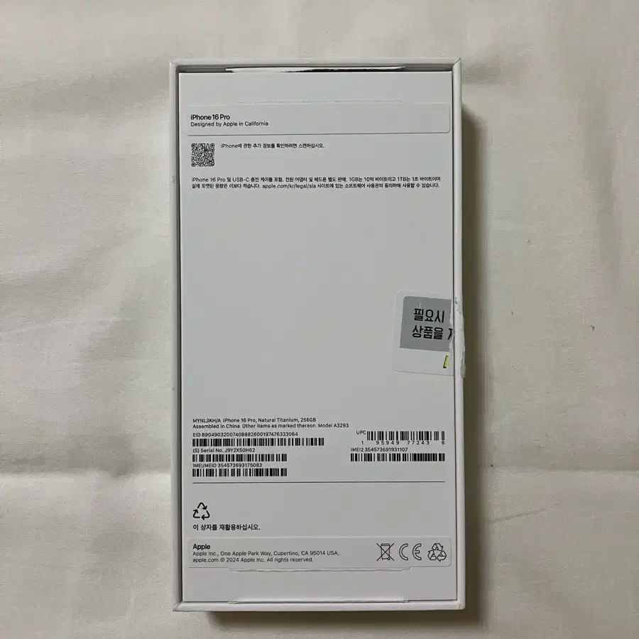 Iphone 16 Pro 256GB(SSS)