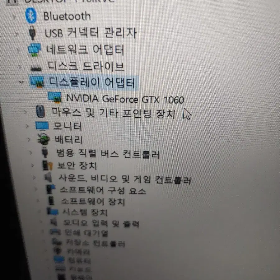 삼성 오딧세이z 메탈실버 (nt850xac) i7. 8세대